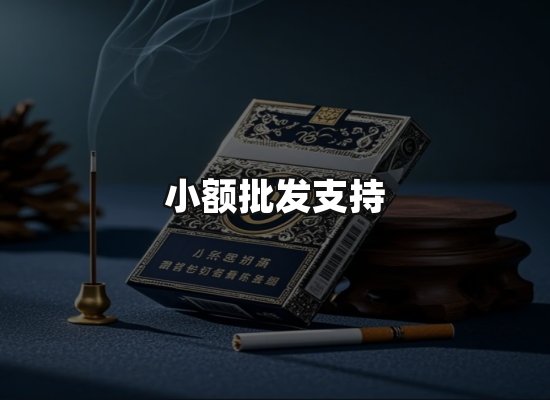 专业优势